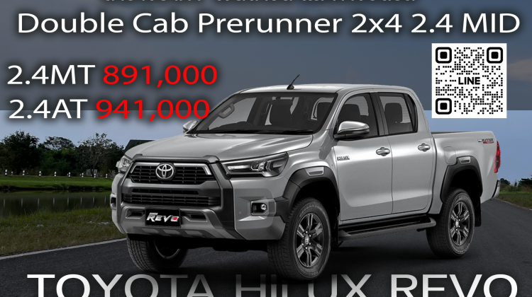 Toyota Hilux Revo Double Cab Prerunner 2×4 2.4 MID